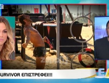 Survivor 2: Ποιοι διάσημοι ετοιμάζονται για Άγιο Δομήνικο; (βίντεο)
